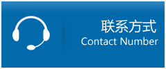 沧　县优时通物流联系方式