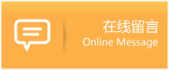 沧　县物流在线留言