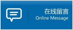 沧　县优时通物流公司在线查询