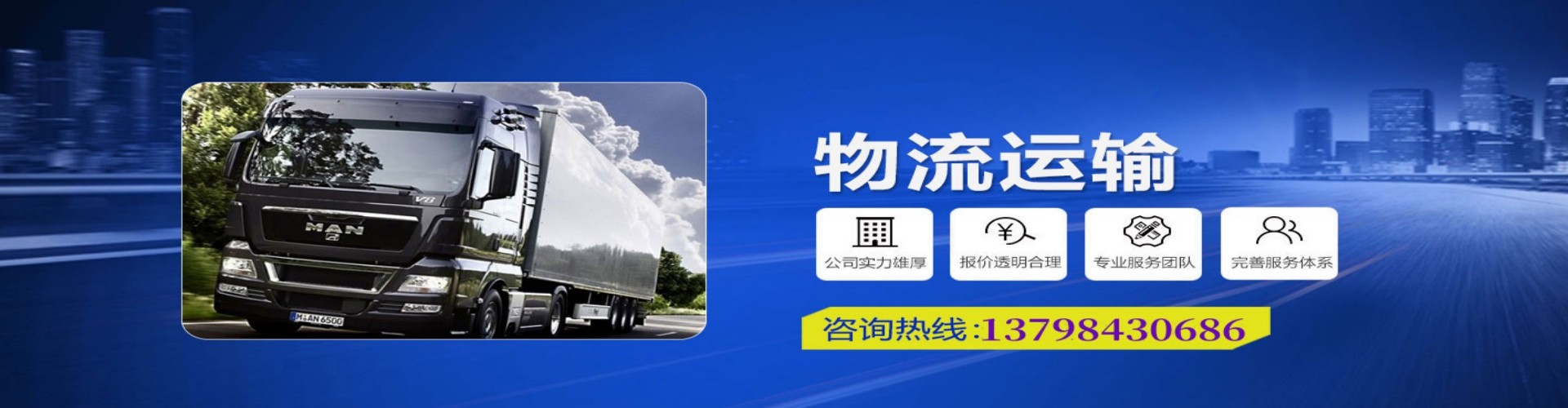 沧　县到香港物流公司,沧　县到台湾快递公司，沧　县澳门货运公司