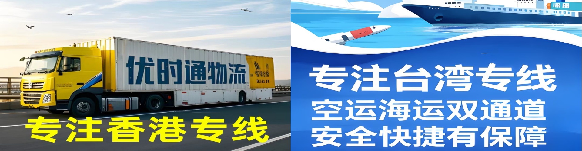 沧　县到香港物流公司,沧　县到台湾快递公司，沧　县澳门货运公司